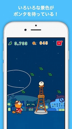 Ponta�Τ����