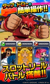 ���������꡼ No.003�Υ���ͥ������ / ���Ԥ����她���åȥ���餬�о줹��RPG�֥ɥ�Хȡ��פ�Android�Ǥ��ۿ�����