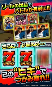 ���������꡼ No.004�Υ���ͥ������ / ���Ԥ����她���åȥ���餬�о줹��RPG�֥ɥ�Хȡ��פ�Android�Ǥ��ۿ�����