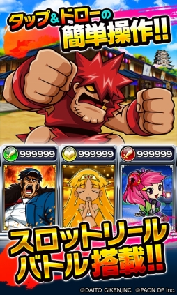 ドリバト!-DREAM CARD BATTLE-