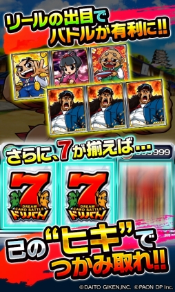 ドリバト!-DREAM CARD BATTLE-