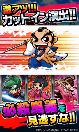 ドリバト!-DREAM CARD BATTLE-