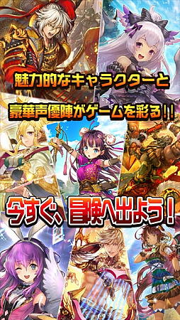 画像ギャラリー No.005のサムネイル画像 / スマホ用ゲームアプリ「マチガイブレイカー」が「モノビットエンジン」を採用