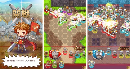 ���������꡼ No.003�Υ���ͥ������ / �ѥ�����̣��RTS�֥ʥ��� ���� ����åȡ�Android�Ǥ��ۿ���������