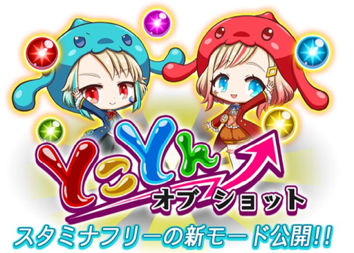 ���������꡼ No.002�Υ���ͥ������ / �֥ʥ��� ���� ����åȡס����Ͼ���ʤ��ΡȤȤ��Ȥ󥪥֥���åȡɤ����