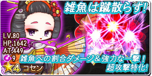 ���������꡼ No.009�Υ���ͥ������ / �֥ʥ��� ���� ����åȡס����Ͼ���ʤ��ΡȤȤ��Ȥ󥪥֥���åȡɤ����