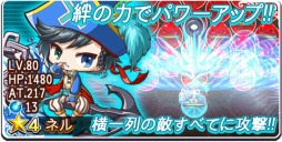 ���������꡼ No.003�Υ���ͥ������ / �֥ʥ��� ���� ����åȡ׿���ǽ�֤Ȥ��Ȥ󥪥֥���åȡפȿ�����餬4���ɲ�