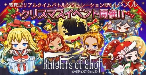 ���������꡼ No.001�Υ���ͥ������ / �֥ʥ��� ���� ����åȡ�Xmas���٥�ȳ��롣�����5����餬��������о�