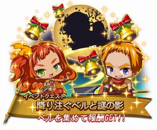 ���������꡼ No.003�Υ���ͥ������ / �֥ʥ��� ���� ����åȡ�Xmas���٥�ȳ��롣�����5����餬��������о�