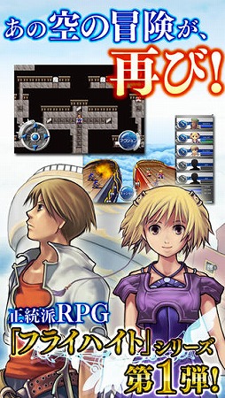 �ե饤�ϥ��ȥ��饦�ǥ���