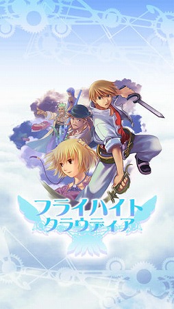 �ե饤�ϥ��ȥ��饦�ǥ���