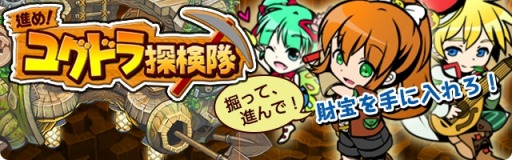 ���������꡼ No.001�Υ���ͥ������ / �������ܻؤ�õ��SLG�ֿʤᡪ�楰�ɥ�õ����׻�����Ͽ���դ򳫻�