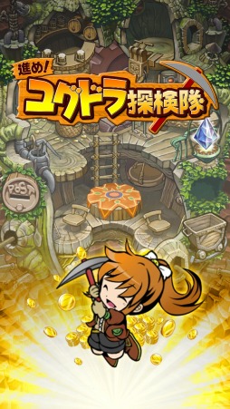 ���������꡼ No.002�Υ���ͥ������ / �������ܻؤ�õ��SLG�ֿʤᡪ�楰�ɥ�õ����׻�����Ͽ���դ򳫻�