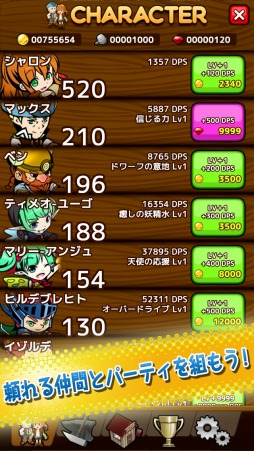 ���������꡼ No.004�Υ���ͥ������ / �������ܻؤ�õ��SLG�ֿʤᡪ�楰�ɥ�õ����׻�����Ͽ���դ򳫻�