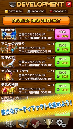 ���������꡼ No.005�Υ���ͥ������ / �������ܻؤ�õ��SLG�ֿʤᡪ�楰�ɥ�õ����׻�����Ͽ���դ򳫻�