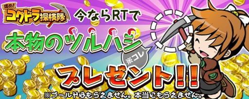 ���������꡼ No.001�Υ���ͥ������ / �ֿʤᡪ�楰�ɥ�õ����ס���ʪ�Υĥ�ϥ��������륭���ڡ����»�