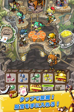 ���������꡼ No.002�Υ���ͥ������ / �ֿʤᡪ�楰�ɥ�õ����פ�iOS�Ǥ��ۿ�����