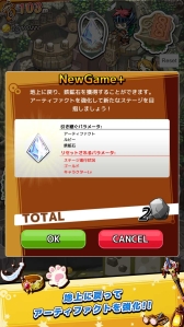 ���������꡼ No.006�Υ���ͥ������ / ���ߥ�졼�����RPG�ֿʤᡪ�楰�ɥ�õ����פ�Android�Ǥ��ۿ�