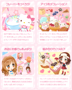 ���������꡼ No.001�Υ���ͥ������ / iOS�ǡ֥ϥ������ƥ� �������饤�աפλ�����Ͽ����������