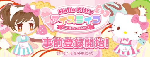 ���������꡼ No.002�Υ���ͥ������ / iOS�ǡ֥ϥ������ƥ� �������饤�աפλ�����Ͽ����������