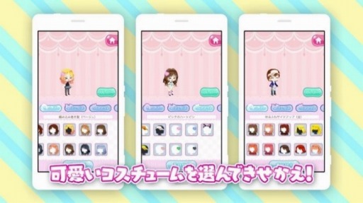 画像ギャラリー No.003のサムネイル画像 / 「ハローキティ アイスライフ」PVを公開。アイスのデコレーション例など収録