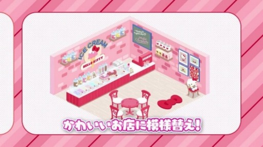 画像ギャラリー No.004のサムネイル画像 / 「ハローキティ アイスライフ」PVを公開。アイスのデコレーション例など収録