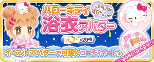 ꡼ No.005 | ֥ϥƥ 饤աסƺפ򥳥󥻥ץȤˤ󥸥٥Ȥ