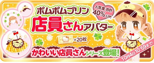 ꡼ No.005 | ֥ϥƥ 饤աס1ǯǰ٥Ȥ