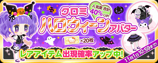 ꡼ No.005Υͥ / ֥ϥƥ 饤աס٥ȡ֥ ȥåȥ꡼ȡפ