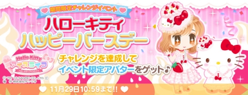 ꡼ No.001Υͥ / ֥ϥƥ 饤աפǥϥƥΥСǡ٥Ȥ 