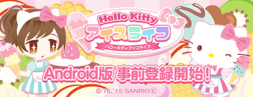 ���������꡼ No.001�Υ���ͥ������ / �֥ϥ������ƥ� �������饤�ա�Android�Ǥλ�����Ͽ���դ���������