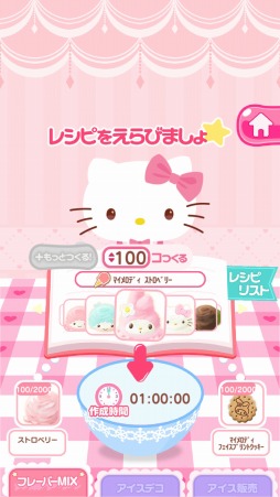 �ϥ������ƥ� �������饤��