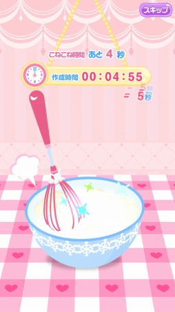 �ϥ������ƥ� �������饤��