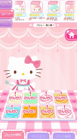 �ϥ������ƥ� �������饤��