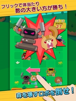 �ʥ�Хȡ��ɤ��֤Ĥ��ܤäƤޤ���