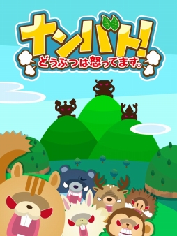 �ʥ�Хȡ��ɤ��֤Ĥ��ܤäƤޤ���