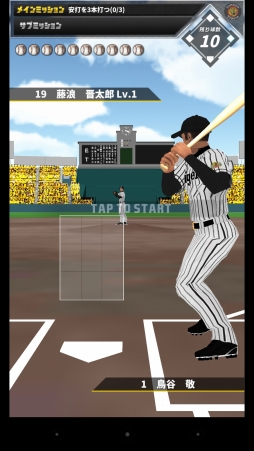 ���������꡼ No.004�Υ���ͥ������ / ����ûұ����ǧ���ץ���Ը�����2015�ס�Android�Ǥ��ۿ�����������