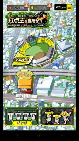 ���������꡼ No.005�Υ���ͥ������ / ����ûұ����ǧ���ץ���Ը�����2015�ס�Android�Ǥ��ۿ�����������