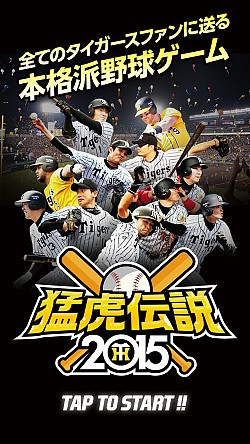 ���������꡼ No.002�Υ���ͥ������ / ���Ը�����2015��iOS�Ǥ��ۿ����ϡ����� ˭����������٥�Ȥ�»�