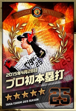 ���������꡼ No.004�Υ���ͥ������ / ���������������ǧ�Υץ���奢�ץ���Ը�����ס�2016ǯ��������˥�˥塼����