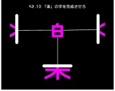 ꡼ No.004 | ꥤAndroidȥ3ܤֳŷץԾפΥȥȤ