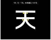 ꡼ No.006 | ꥤAndroidȥ3ܤֳŷץԾפΥȥȤ