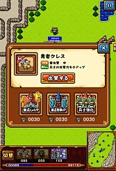 ꡼ No.015 | ꥤAndroidȥ3ܤֳŷץԾפΥȥȤ