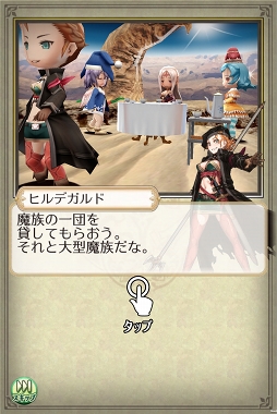 ꡼ No.004 | ޥ۸RPGɱȺǸεġפGǺꥵӥͽꡣϿŵСפθĿϾ¤ʤ