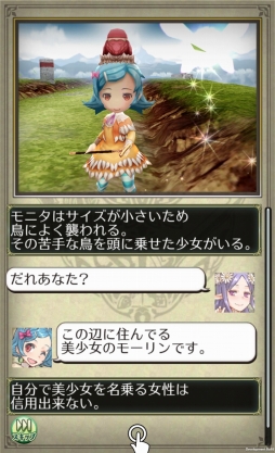 ꡼ No.002 | ֤ηפʤɤȸФ롣ޥ۸ڥRPGɱȺǸεġץץå