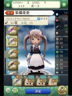 画像ギャラリー No.008のサムネイル画像 / 「姫王と最後の騎士団」事前登録者数7万人を突破。特典の魔石を増量中