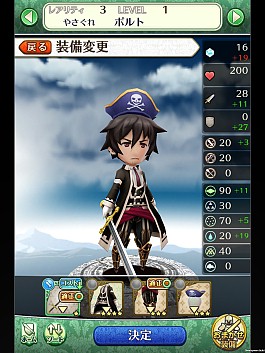 画像ギャラリー No.011のサムネイル画像 / 「姫王と最後の騎士団」事前登録者数7万人を突破。特典の魔石を増量中