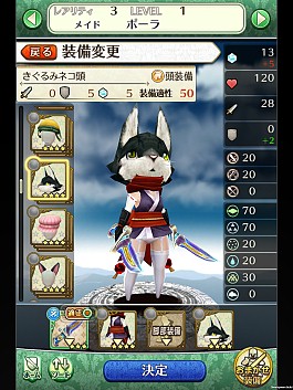 画像ギャラリー No.014のサムネイル画像 / 「姫王と最後の騎士団」事前登録者数7万人を突破。特典の魔石を増量中