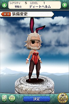 画像ギャラリー No.015のサムネイル画像 / 「姫王と最後の騎士団」事前登録者数7万人を突破。特典の魔石を増量中