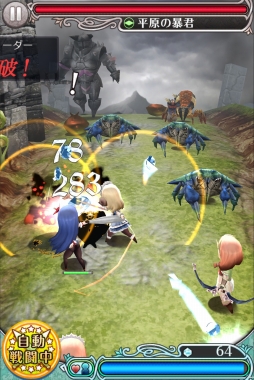 画像ギャラリー No.001のサムネイル画像 / 「姫王と最後の騎士団」,5つのモードを紹介。本日の生配信では実機画面が公開